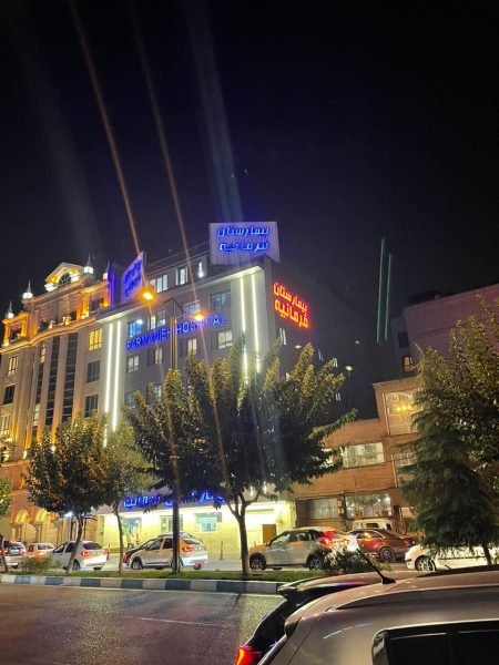 فروش سهام بخش عفونی بیمارستان فوق تخصصی