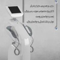 فروش هایفو اولترافورمر نو استندی زیر قیمت