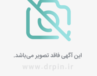 استخدام مسئول فنی داروخانه استان هرمزگان