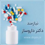 دعوت به همکاری از موسس داروخانه جهت فعالیت در مهرشهر کرج